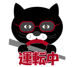 My name is Huu3 sticker #7835050