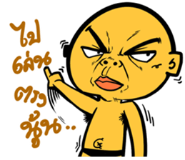 Na DUI sticker #7835178