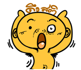 Na DUI sticker #7835179