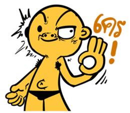 Na DUI sticker #7835183