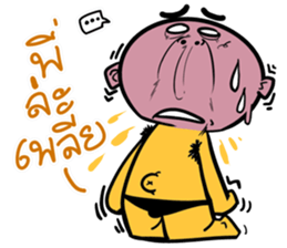 Na DUI sticker #7835188