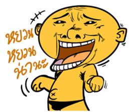 Na DUI sticker #7835191