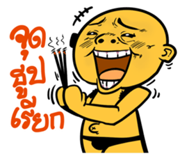 Na DUI sticker #7835196