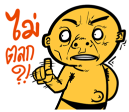 Na DUI sticker #7835197