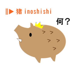 Japanese season words (kigo) for autumn sticker #7835212