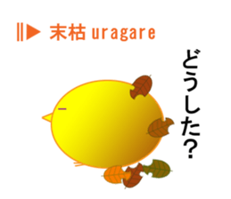 Japanese season words (kigo) for autumn sticker #7835214