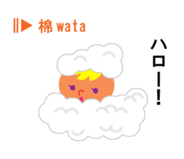 Japanese season words (kigo) for autumn sticker #7835219