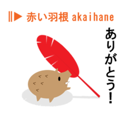 Japanese season words (kigo) for autumn sticker #7835220