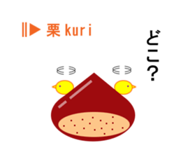 Japanese season words (kigo) for autumn sticker #7835222