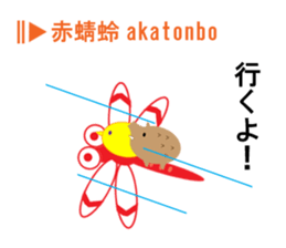 Japanese season words (kigo) for autumn sticker #7835223