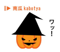 Japanese season words (kigo) for autumn sticker #7835224