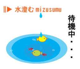 Japanese season words (kigo) for autumn sticker #7835230