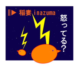 Japanese season words (kigo) for autumn sticker #7835234