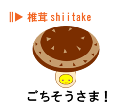 Japanese season words (kigo) for autumn sticker #7835237