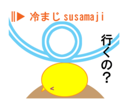 Japanese season words (kigo) for autumn sticker #7835239