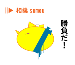 Japanese season words (kigo) for autumn sticker #7835240