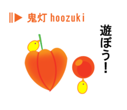 Japanese season words (kigo) for autumn sticker #7835241