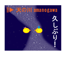 Japanese season words (kigo) for autumn sticker #7835242