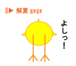 Japanese season words (kigo) for autumn sticker #7835245