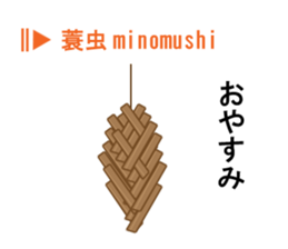 Japanese season words (kigo) for autumn sticker #7835247