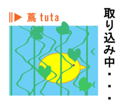 Japanese season words (kigo) for autumn sticker #7835248