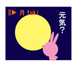 Japanese season words (kigo) for autumn sticker #7835249