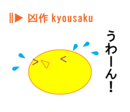 Japanese season words (kigo) for autumn sticker #7835250