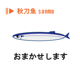 Japanese season words (kigo) for autumn sticker #7835251