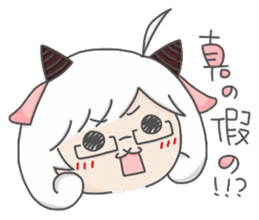 Aries-Warm goat Jun sticker #7835335