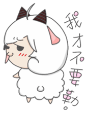 Aries-Warm goat Jun sticker #7835336