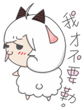Aries-Warm goat Jun sticker #7835336