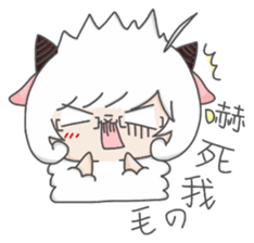 Aries-Warm goat Jun sticker #7835339