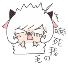 Aries-Warm goat Jun sticker #7835339