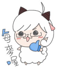 Aries-Warm goat Jun sticker #7835347