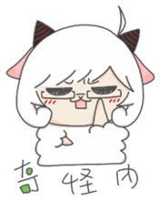 Aries-Warm goat Jun sticker #7835349
