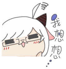 Aries-Warm goat Jun sticker #7835351
