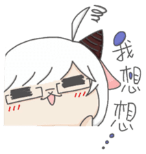 Aries-Warm goat Jun sticker #7835351