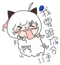 Aries-Warm goat Jun sticker #7835358