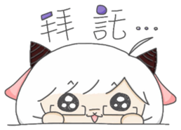 Aries-Warm goat Jun sticker #7835363