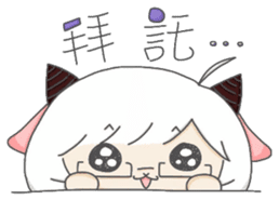 Aries-Warm goat Jun sticker #7835363