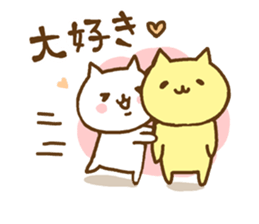cute cats in love for couple sticker #7835532