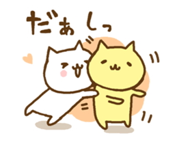 cute cats in love for couple sticker #7835537