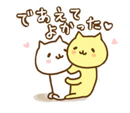 cute cats in love for couple sticker #7835541