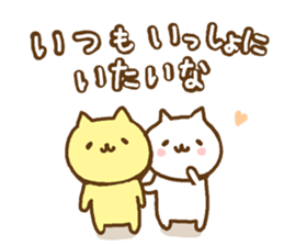cute cats in love for couple sticker #7835543
