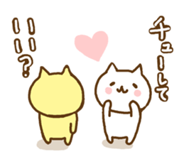 cute cats in love for couple sticker #7835544