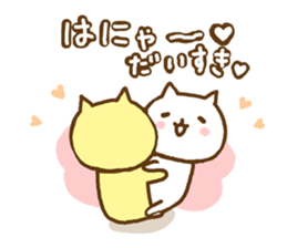 cute cats in love for couple sticker #7835547