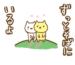 cute cats in love for couple sticker #7835554