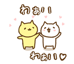 cute cats in love for couple sticker #7835555