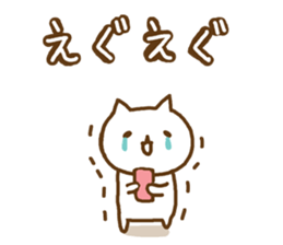 cute cats in love for couple sticker #7835556