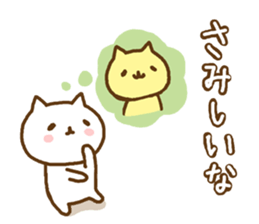 cute cats in love for couple sticker #7835557